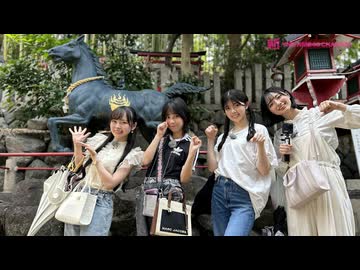 GSGK24 現地集合現地解散 #1