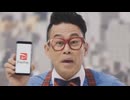 P.P.はどこのお店でも使えるのか？最終鬼畜宮川大輔・PayPay