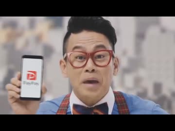 P.P.はどこのお店でも使えるのか？最終鬼畜宮川大輔・PayPay