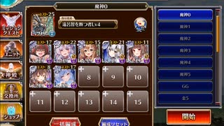 悪霊の塔 第15層 白以下 94708pt