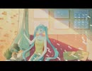 【VOCALOIDカバー】いさな original by ヨルシカ / 初音ミク
