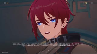 崩壊：スターレイル２rd　その327