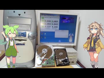 パソコンパーツ発掘隊 #1 「5インチのハードディスクなのだ？の巻」 [Quantum BigFoot]