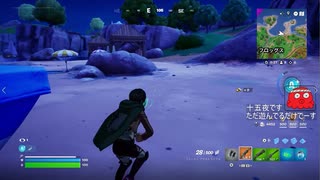 とりあえず、楽しくフォートナイトをしゃべりながらやるだけ　その２５０２