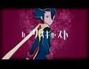 【MMDポケモン】カプリスキャスト【ギーマ】