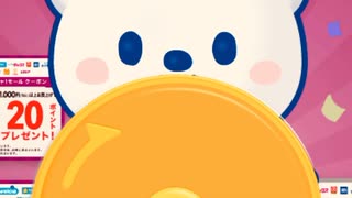 ウエルシア　ガチャモール　抽選　ポイント　チケット　当選