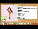 【ゆるい宝石紹介＃2】種類がいっぱい！？ガーネット編