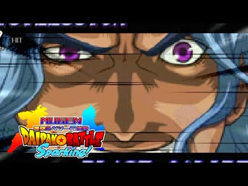 【MUGEN】悟空&ベジータ前後台パンバトルSparking! part69