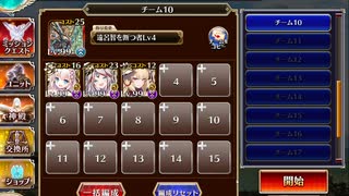 悪霊の塔 第15層 113505pt