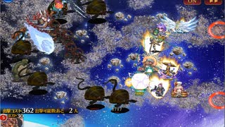 千年戦争アイギス　夏に煌めく星となれ　神級（白英傑3体+白以下4体）