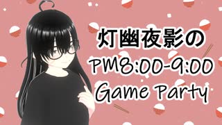 【MHWilds】20時からのGame会44日目【灯幽夜影/個人Vtuber】(2025/07/10)のニコ生アーカイブ