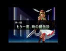 2025/7/10　Eカセ民のぶらり旅