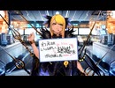 【Fate/Grand Order】インドラの大試練 ～巡るブロークン･スカイ～ エピローグ