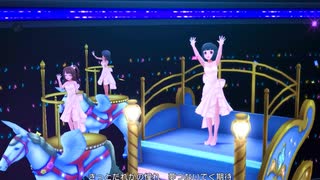 【デレステMV】「Never ends」「セレブレイト・スターレイル」丹羽仁美
