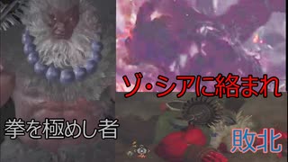 【5】モンハンワイルズで普通に四人でワイワイする動画