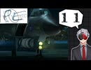 【Vtuber】「パラサイト・イヴ」実況プレイ part11