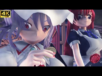 【第17回東方ニコ童祭予告】「西方 聖魔大戦 吸血鬼ルート」赤トンボMMD10周年作品予告編！【劇場版東方MMD】【東方MMD】【MMDアニメ】