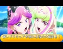 フィーリア王女とふたりはプリキュアSplash☆Star～1409