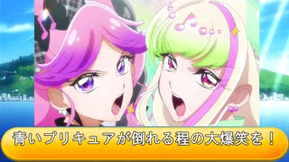 フィーリア王女とふたりはプリキュアSplash☆Star～1409