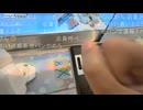 [ミュート]ゲーセンでコインがつまり台パン！そして許可でリスナーコメで大喧嘩　　250710
