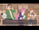 【逆裁風CoC実卓リプレイ】逆転神隠し_最終話