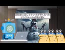 ワイのモンスターをAIに戦わせるの面白くてクソワロタww
