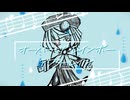 オーバー・ザ・レインボー アフターレイン / Lq feat. 雨衣