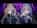 【歌ってみた】D/N/A /Azari【喫茶Dollmir】