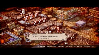 【絡み合う思惑達】トライアングルストラテジー part62 前編