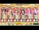 あやかしランブル！　異界からの侵略者　火通攻パXランク(2025/07)