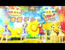 [im@sMAD ガレイカナ+ -トサドサンコシーサー-] 道産子シーサー (MAD PV)