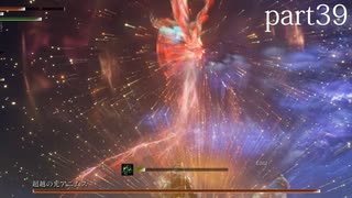 【エルデンリング ナイトレイン】発売日からトロコンするまで【実況】 part39