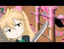 メロン斬る回