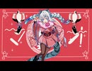 【UTAUカバー】マオ【寅ノ刻遭愛】