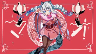 【UTAUカバー】マオ【寅ノ刻遭愛】
