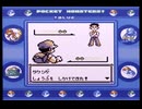 【ポケットモンスター青】殿堂入りを目指して Part3【ニビジム】