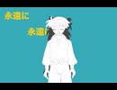 【手描きRKRN】故/に/ユ/ー/エ/ン/ミ/ー【軍師】