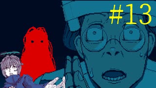 【#13】お喋りが初見で挑む都市伝説解体センター【碧宙ひらく】
