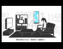 パラメタ / まおん / 40mP / 歌ってみた