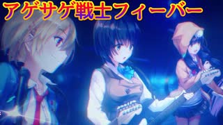 《実況》　ヘブンバーンズレッド　Part23