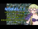 スーパー特撮大戦２００１　二週目part88　ネタバレ多め　くまうた　神業   覚醒のＲＸ　1
