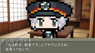 【第二十三回】一行で笑ったら寝ろ！【ヤシロソウイチ】