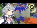 にゃんこトゥーン３Part9