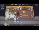 【ゆっくり実況】Plate Up! Part.58