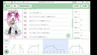 ゲッコーマスク 四国めたん
