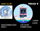 TRACK 9