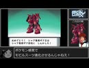 機動戦士Gundam GQuuuuuuX　rra姉貴 ソロモン殴り込み艦隊編