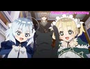 【公女殿下の家庭教師 OP】『Wish for you』  By 前島亞美  ギター ＆ ベース 弾いてみた