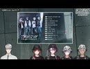 2時だとか 1st ワンマンライブ 最速感想放送