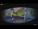 原神プレイ動画シーズン5　その153